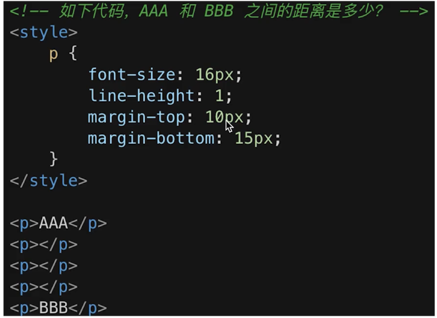 margin问题