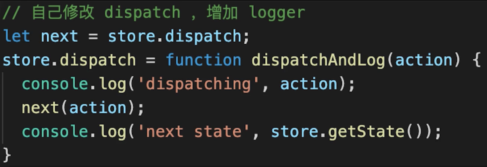 redux中间件